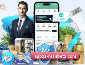 万博体育 APP 深度功能 - ManBetX