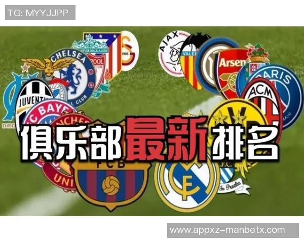 五大联赛球队场均失球数据揭晓阿森纳以03球领跑米兰罗马紧随其后