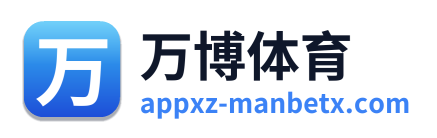 万博体育 Logo